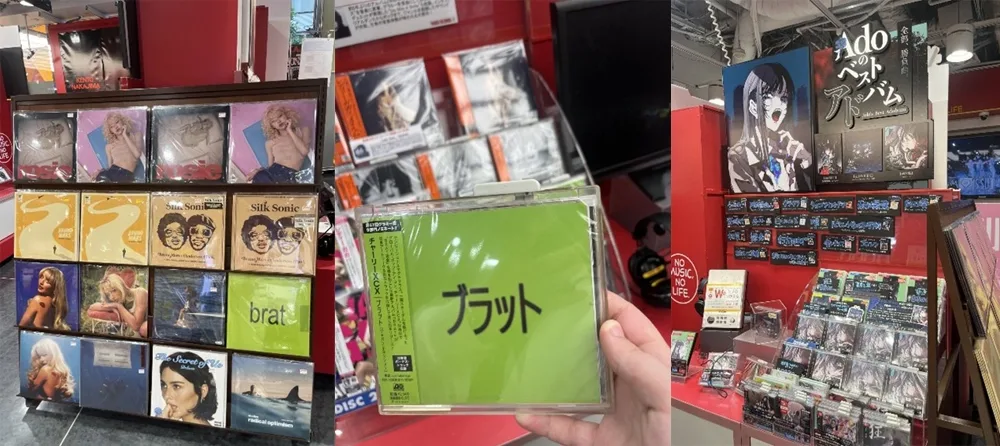 image collage of cd displays in music store