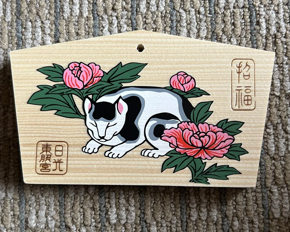 Prayer Plaque of the Toshogu shrine cat