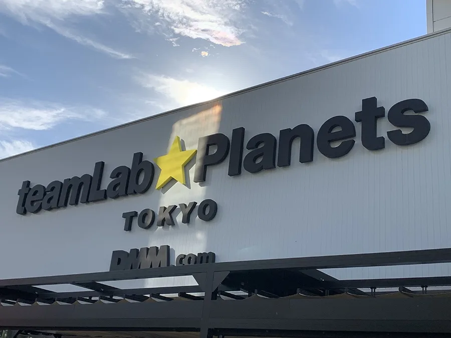 A large sign reading TeamLab TOKYO.